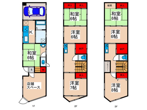 仮)小台２丁目貸家の物件間取画像